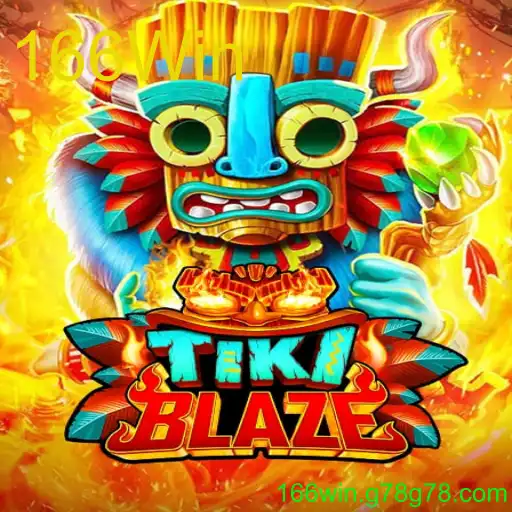 TikiBlaze